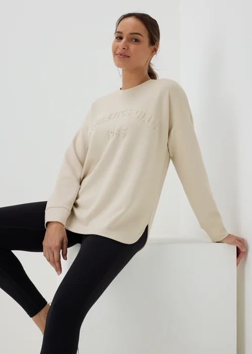 Souluxe Stone Slogan Sweatshirt - S Image 1