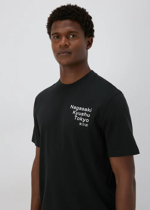 Black Japan T-Shirt - S Image 1