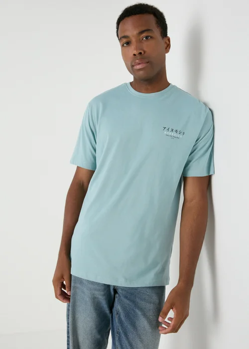 Blue Japanese Slogan T-Shirt - S Image 1