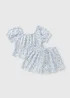 Girls White Floral Top & Short Set (7-13yrs) - Age 7 Years Image 1