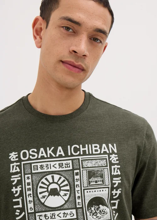Khaki Japanese Print T-Shirt - S Image 3