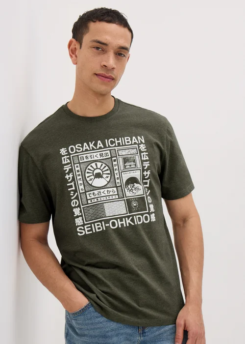 Khaki Japanese Print T-Shirt - S Image 2