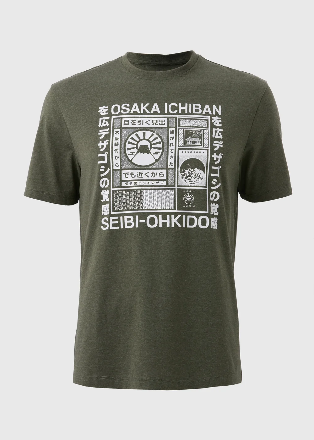 Khaki Japanese Print T-Shirt - S Image 4
