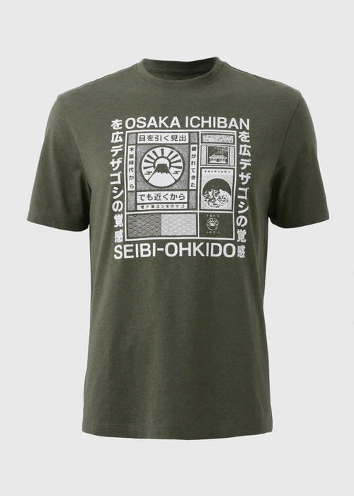 Khaki Japanese Print T-Shirt - S Image 4
