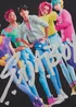 KPop Demon Hunters Girls Charcoal Saja Boys T-Shirt (5-13yrs) - 5-6 Yrs Image 2